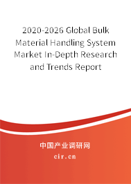 2020-2026 Global Bulk Material Handling System Market In-Depth Research and Trends Report 2020-2026 Global Bulk Material Handling System Market In-Depth Research and Trends Report