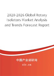 2020-2026 Global Rotary Isolators Market Analysis and Trends Forecast Report 2020-2026 Global Rotary Isolators Market Analysis and Trends Forecast Report
