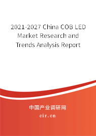 2021-2027 China COB LED Market Research and Trends Analysis Report 2021-2027 China COB LED Market Research and Trends Analysis Report