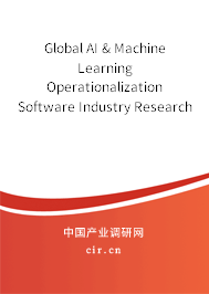 Global AI & Machine Learning Operationalization Software Industry Research and Trends Report 2020-2026 Global AI & Machine Learning Operationalization Software Industry Research and Trends Report 2020-2026