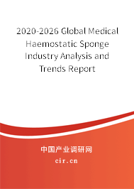 2020-2026 Global Medical Haemostatic Sponge Industry Analysis and Trends Report 2020-2026 Global Medical Haemostatic Sponge Industry Analysis and Trends Report