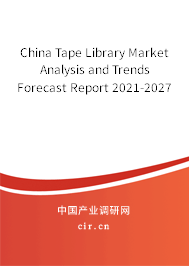 China Tape Library Market Analysis and Trends Forecast Report 2021-2027 China Tape Library Market Analysis and Trends Forecast Report 2021-2027