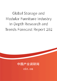 Global Storage and Modular Furniture Industry In-Depth Research and Trends Forecast Report 2020-2026 Global Storage and Modular Furniture Industry In-Depth Research and Trends Forecast Report 2020-2026