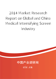 2014 Market Research Report on Global and China Medical Intensifying Screen Industry 2014 Market Research Report on Global and China Medical Intensifying Screen Industry