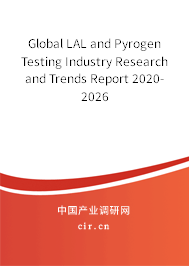 Global LAL and Pyrogen Testing Industry Research and Trends Report 2020-2026 Global LAL and Pyrogen Testing Industry Research and Trends Report 2020-2026
