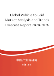 Global Vehicle to Grid Market Analysis and Trends Forecast Report 2020-2026 Global Vehicle to Grid Market Analysis and Trends Forecast Report 2020-2026
