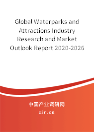 Global Waterparks and Attractions Industry Research and Market Outlook Report 2020-2026 Global Waterparks and Attractions Industry Research and Market Outlook Report 2020-2026
