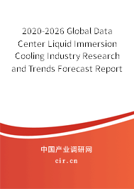 2020-2026 Global Data Center Liquid Immersion Cooling Industry Research and Trends Forecast Report 2020-2026 Global Data Center Liquid Immersion Cooling Industry Research and Trends Forecast Report