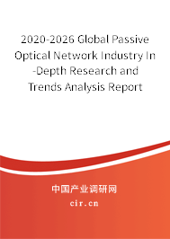 2020-2026 Global Passive Optical Network Industry In-Depth Research and Trends Analysis Report 2020-2026 Global Passive Optical Network Industry In-Depth Research and Trends Analysis Report