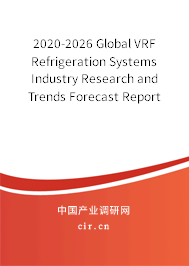 2020-2026 Global VRF Refrigeration Systems Industry Research and Trends Forecast Report 2020-2026 Global VRF Refrigeration Systems Industry Research and Trends Forecast Report