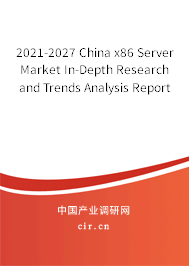 2021-2027 China x86 Server Market In-Depth Research and Trends Analysis Report 2021-2027 China x86 Server Market In-Depth Research and Trends Analysis Report