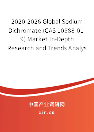2020-2026 Global Sodium Dichromate (CAS 10588-01-9) Market In-Depth Research and Trends Analysis Report 2020-2026 Global Sodium Dichromate (CAS 10588-01-9) Market In-Depth Research and Trends Analysis Report