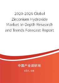 2020-2026 Global Zirconium Hydroxide Market In-Depth Research and Trends Forecast Report 2020-2026 Global Zirconium Hydroxide Market In-Depth Research and Trends Forecast Report