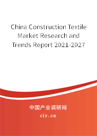 China Construction Textile Market Research and Trends Report 2021-2027 China Construction Textile Market Research and Trends Report 2021-2027