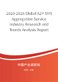 2020-2026 Global A2P SMS Aggregation Service Industry Research and Trends Analysis Report 2020-2026 Global A2P SMS Aggregation Service Industry Research and Trends Analysis Report