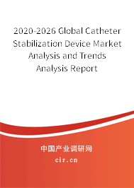 2020-2026 Global Catheter Stabilization Device Market Analysis and Trends Analysis Report 2020-2026 Global Catheter Stabilization Device Market Analysis and Trends Analysis Report