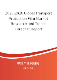 2020-2026 Global Transport Protection Film Market Research and Trends Forecast Report 2020-2026 Global Transport Protection Film Market Research and Trends Forecast Report