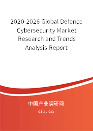 2020-2026 Global Defence Cybersecurity Market Research and Trends Analysis Report 2020-2026 Global Defence Cybersecurity Market Research and Trends Analysis Report
