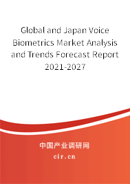 Global and Japan Voice Biometrics Market Analysis and Trends Forecast Report 2021-2027 Global and Japan Voice Biometrics Market Analysis and Trends Forecast Report 2021-2027