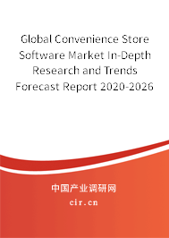 Global Convenience Store Software Market In-Depth Research and Trends Forecast Report 2020-2026 Global Convenience Store Software Market In-Depth Research and Trends Forecast Report 2020-2026