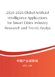 2020-2026 Global Artificial Intelligence Applications for Smart Cities Industry Research and Trends Analysis Report 2020-2026 Global Artificial Intelligence Applications for Smart Cities Industry Research and Trends Analysis Report