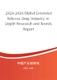 2020-2026 Global Extended Release Drug Industry In-Depth Research and Trends Report 2020-2026 Global Extended Release Drug Industry In-Depth Research and Trends Report