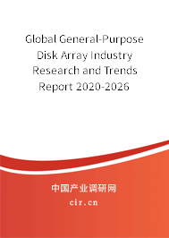 Global General-Purpose Disk Array Industry Research and Trends Report 2020-2026 Global General-Purpose Disk Array Industry Research and Trends Report 2020-2026