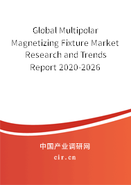 Global Multipolar Magnetizing Fixture Market Research and Trends Report 2020-2026 Global Multipolar Magnetizing Fixture Market Research and Trends Report 2020-2026