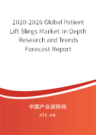 2020-2026 Global Patient Lift Slings Market In-Depth Research and Trends Forecast Report 2020-2026 Global Patient Lift Slings Market In-Depth Research and Trends Forecast Report