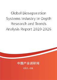 Global Bioseparation Systems Industry In-Depth Research and Trends Analysis Report 2020-2026 Global Bioseparation Systems Industry In-Depth Research and Trends Analysis Report 2020-2026