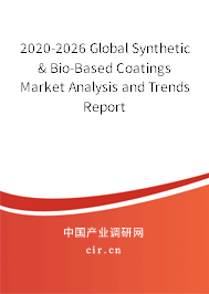 2020-2026 Global Synthetic & Bio-Based Coatings Market Analysis and Trends Report 2020-2026 Global Synthetic & Bio-Based Coatings Market Analysis and Trends Report