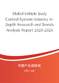 Global Vehicle Body Control System Industry In-Depth Research and Trends Analysis Report 2020-2026 Global Vehicle Body Control System Industry In-Depth Research and Trends Analysis Report 2020-2026
