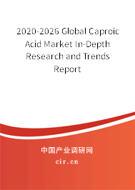 2020-2026 Global Caproic Acid Market In-Depth Research and Trends Report 2020-2026 Global Caproic Acid Market In-Depth Research and Trends Report