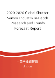 2020-2026 Global Shutter Sensor Industry In-Depth Research and Trends Forecast Report 2020-2026 Global Shutter Sensor Industry In-Depth Research and Trends Forecast Report