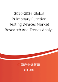 2020-2026 Global Pulmonary Function Testing Devices Market Research and Trends Analysis Report 2020-2026 Global Pulmonary Function Testing Devices Market Research and Trends Analysis Report