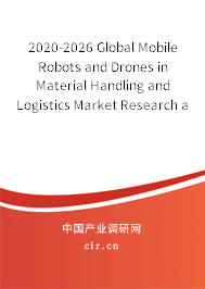 2020-2026 Global Mobile Robots and Drones in Material Handling and Logistics Market Research and Trends Forecast Report 2020-2026 Global Mobile Robots and Drones in Material Handling and Logistics Market Research and Trends Forecast Report