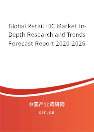 Global Retail IDC Market In-Depth Research and Trends Forecast Report 2020-2026 Global Retail IDC Market In-Depth Research and Trends Forecast Report 2020-2026