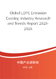Global LDPE Extrusion Coating Industry Research and Trends Report 2020-2026 Global LDPE Extrusion Coating Industry Research and Trends Report 2020-2026