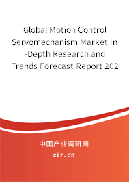 Global Motion Control Servomechanism Market In-Depth Research and Trends Forecast Report 2020-2026 Global Motion Control Servomechanism Market In-Depth Research and Trends Forecast Report 2020-2026
