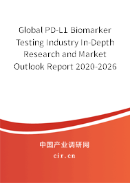 Global PD-L1 Biomarker Testing Industry In-Depth Research and Market Outlook Report 2020-2026 Global PD-L1 Biomarker Testing Industry In-Depth Research and Market Outlook Report 2020-2026