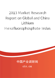 2013 Market Research Report on Global and China Lithium Hexafluorophosphate Industry