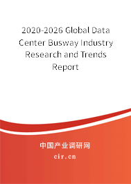 2020-2026 Global Data Center Busway Industry Research and Trends Report 2020-2026 Global Data Center Busway Industry Research and Trends Report