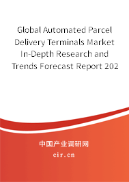 Global Automated Parcel Delivery Terminals Market In-Depth Research and Trends Forecast Report 2020-2026 Global Automated Parcel Delivery Terminals Market In-Depth Research and Trends Forecast Report 2020-2026