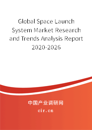Global Space Launch System Market Research and Trends Analysis Report 2020-2026 Global Space Launch System Market Research and Trends Analysis Report 2020-2026