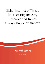 Global Internet of Things (IoT) Security Industry Research and Trends Analysis Report 2020-2026 Global Internet of Things (IoT) Security Industry Research and Trends Analysis Report 2020-2026