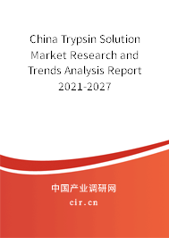 China Trypsin Solution Market Research and Trends Analysis Report 2021-2027 China Trypsin Solution Market Research and Trends Analysis Report 2021-2027