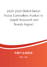 2020-2026 Global Smart Motor Controllers Market In-Depth Research and Trends Report 2020-2026 Global Smart Motor Controllers Market In-Depth Research and Trends Report