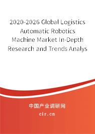 2020-2026 Global Logistics Automatic Robotics Machine Market In-Depth Research and Trends Analysis Report 2020-2026 Global Logistics Automatic Robotics Machine Market In-Depth Research and Trends Analysis Report