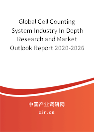 Global Cell Counting System Industry In-Depth Research and Market Outlook Report 2020-2026 Global Cell Counting System Industry In-Depth Research and Market Outlook Report 2020-2026