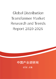 Global Distribution Transformer Market Research and Trends Report 2020-2026 Global Distribution Transformer Market Research and Trends Report 2020-2026
